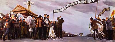 Funeral of Zhou Enlai